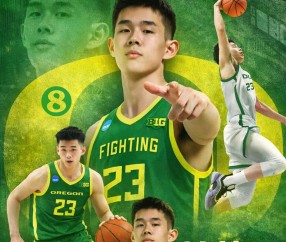 星空体育-林葳申请转校！俄勒冈大学新赛季6人转校&amp;4人毕业 彻底推倒重建