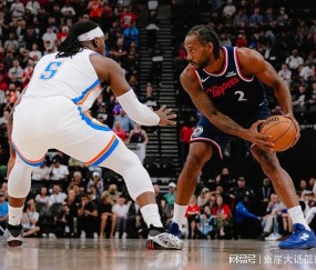 星空娱乐-大胜！亚历山大20+11首发最低，伦纳德20+8创纪录，霍姆格伦爆发